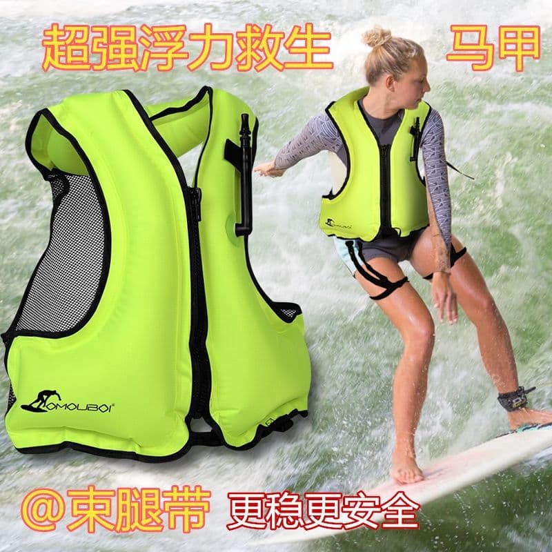 Adult and children's snorkeling life jackets, buoyancy vests, leg straps, inflatable, foldable, portable, safe diving suits