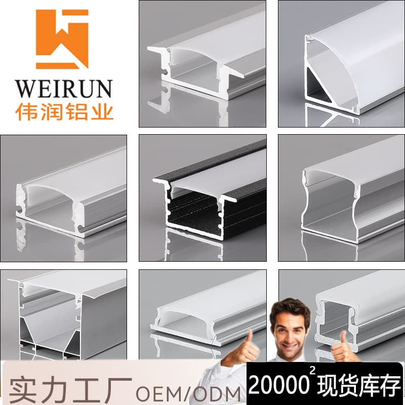 LED strip light aluminum groove ceiling embedded channel U-shaped surface-mounted aluminum alloy strip clip slot linear light profile
