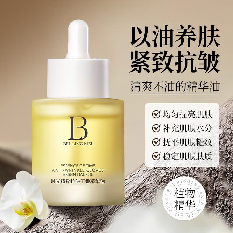 Beilingmei Time Essence Anti-Wrinkle Clove Essential Oil 30ml Firming Anti-Wrinkle Reduce Fine Lines Brighten Moisturizing Oil