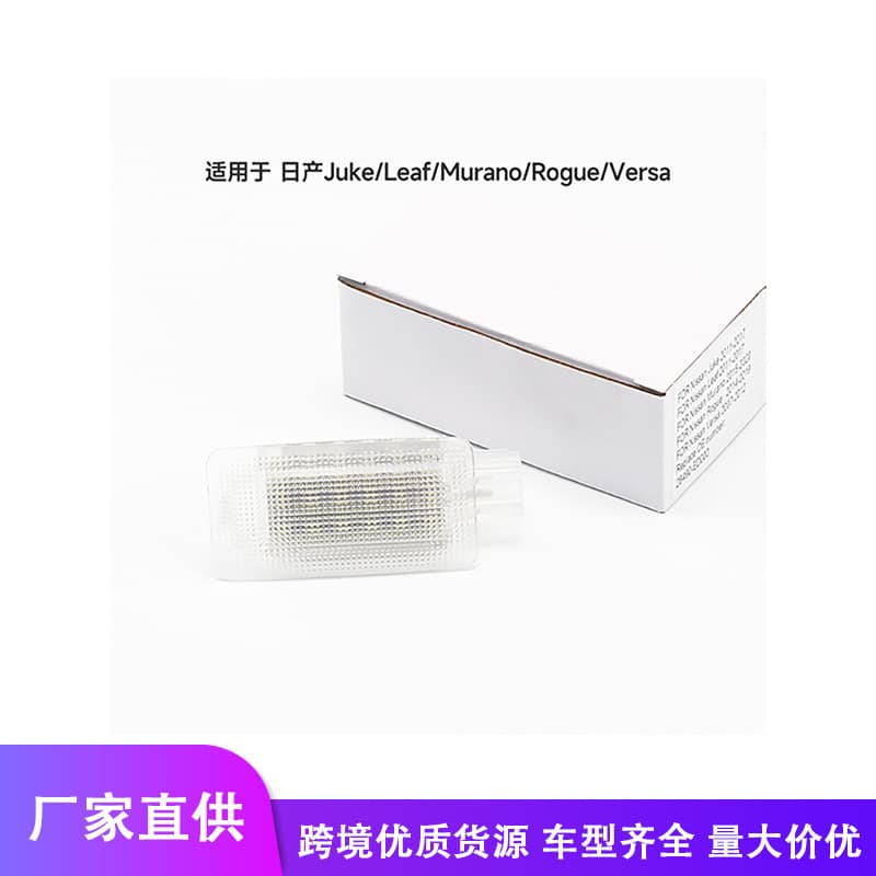 Car License Plate Light For Nissan Juke Leaf Murano Rogue Versa LED Car Plate Lamp High Voltage DC 12V 24V 32V 48V