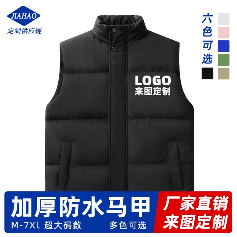 Thickened Vest with Printing, Winter Work Uniform, Team Workwear Jacket, Trendy Brand Vest Outerwear, Custom Logo Cotton Vest