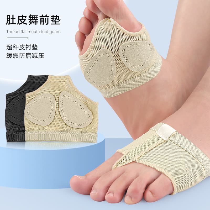 Belly dance shoes, forefoot protectors, ballet, gymnastics, dance practice, Latin dance practice foot pads.