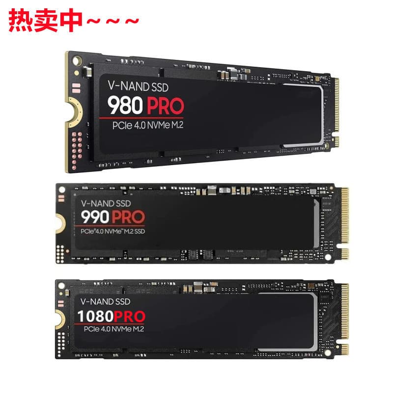 Cross-border solid state drive MVME4.0 protocol M.2SSD980PRO990PRO notebook PC high-speed transmission