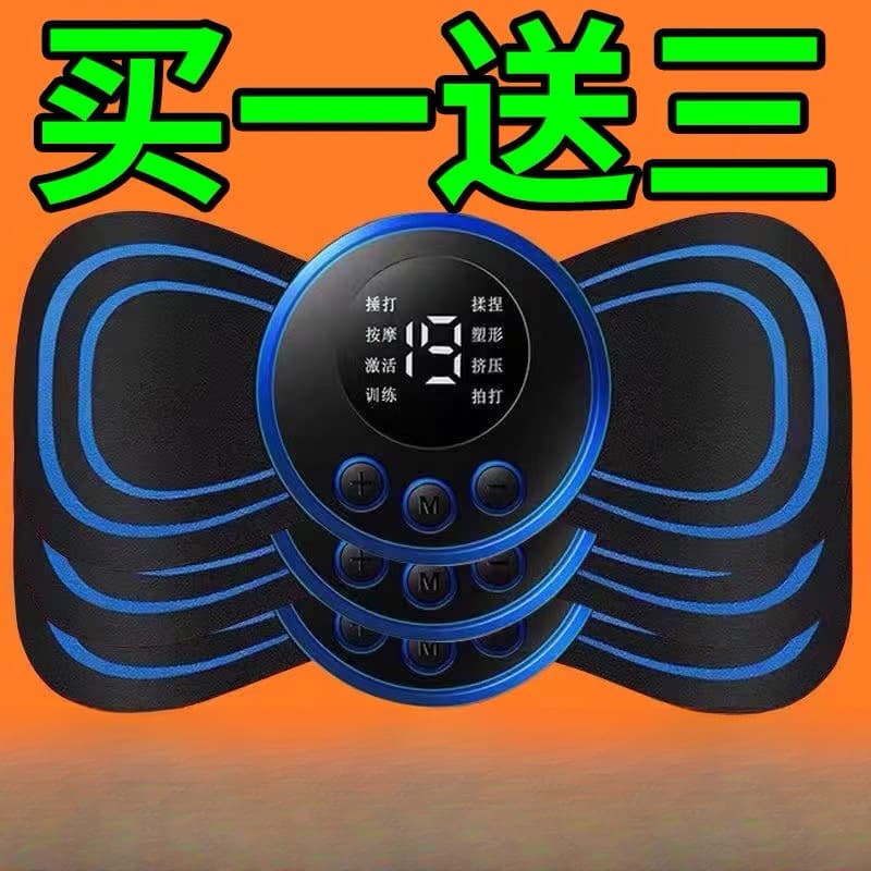 Pulse Smart Massage Patch Neck Electrotherapy Massager Meridian Pulse Full Body Massage Pad Automatic Kneading Massage