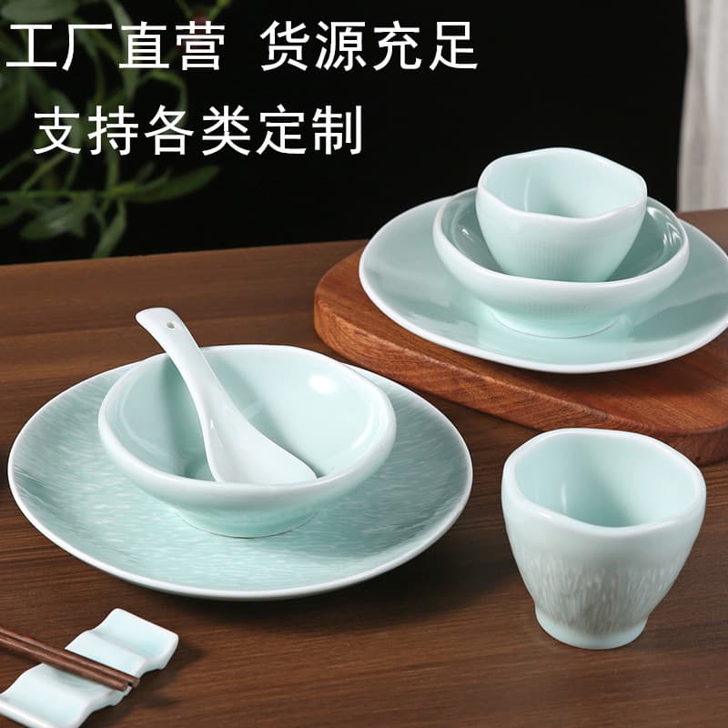 New Chinese style tableware, hot pot restaurant hotel countertop multi-piece set, chain restaurant color glazed ceramic plates, bowls and spoons