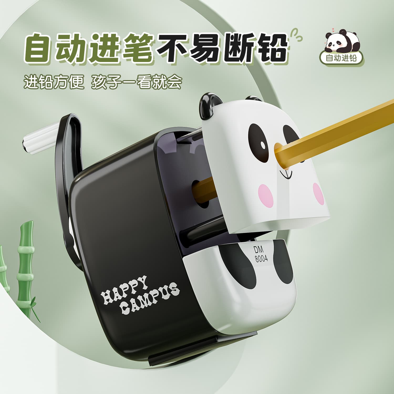 Cute Cartoon Panda Manual Pencil Sharpener for Elementary and Middle School Students, Kids Stationery, Rotary Pencil Sharpener, Pencil Cutter