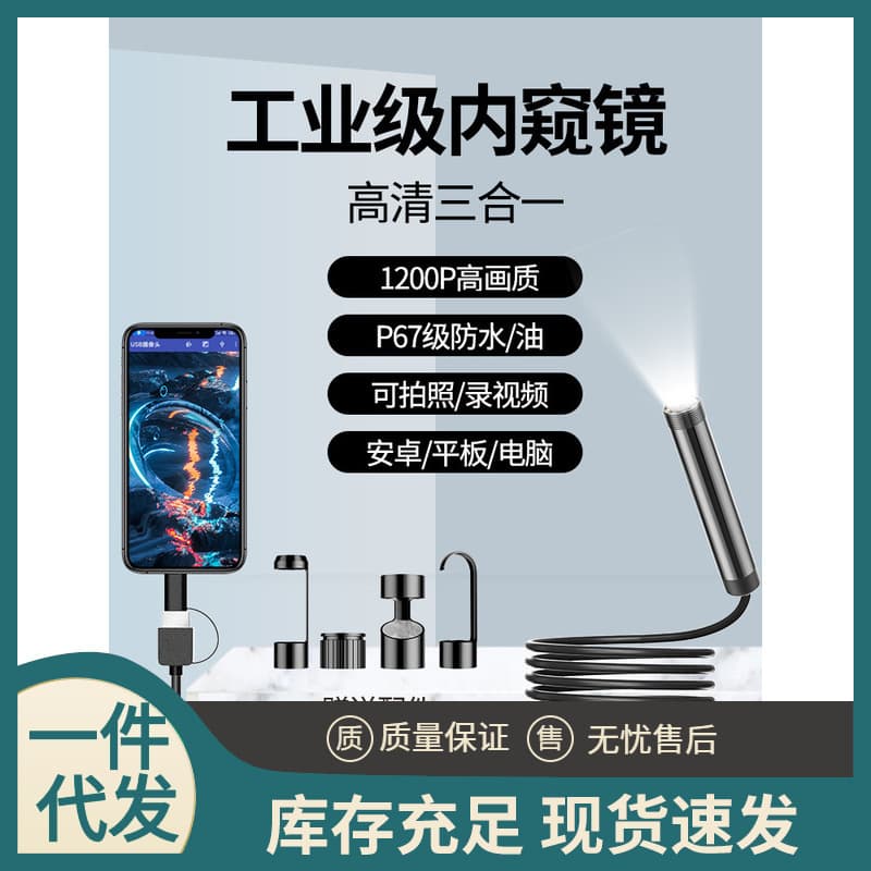 Endoscope Automotive Repair Wireless HD Camera Phone Industrial Engine Sewer Pipe Waterproof Probe