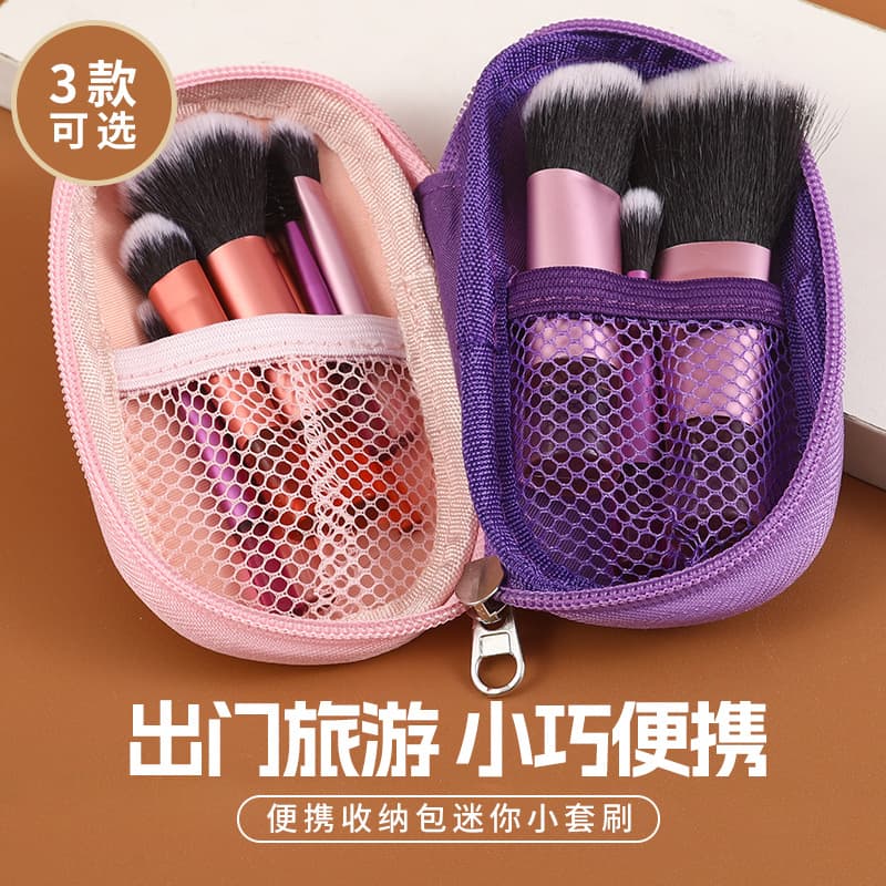 Cangzhou Mini Travel 10-Piece Makeup Brush Set, Soft Bristle Full Set, Loose Powder, Eyeshadow, Blush Brushes for Beginners