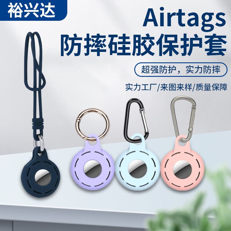 Applicable Airtag Protective Case Silicone Case All-Inclusive Waterproof Airtag Pet Collar Wallet Locator Leather Case