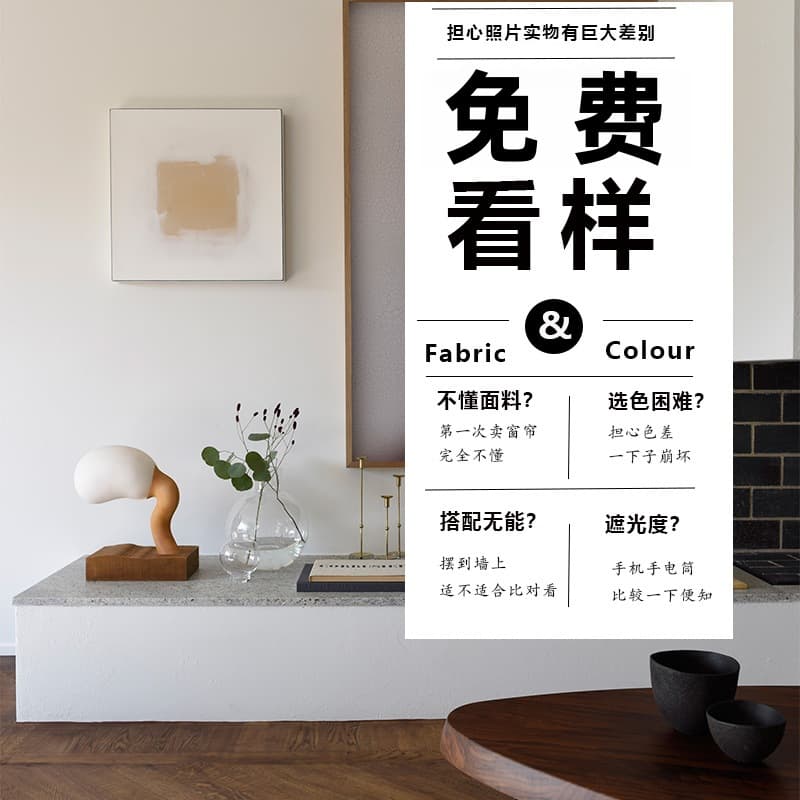 Whole House High-End Curtain Samples Free Shaoxing Keqiao Source Manufacturer Blackout 2025 New Style Living Room Bedroom Balcony