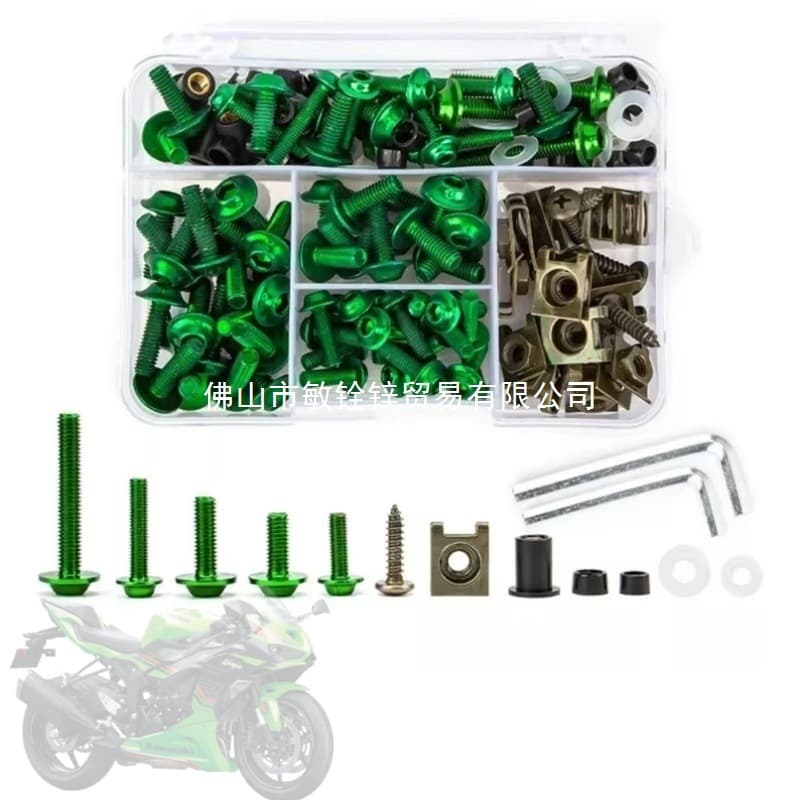 Fairing Bolts Motorcycle Screws Body Screws Nuts for Kawasaki Z750 Z900 Z1000 Z800