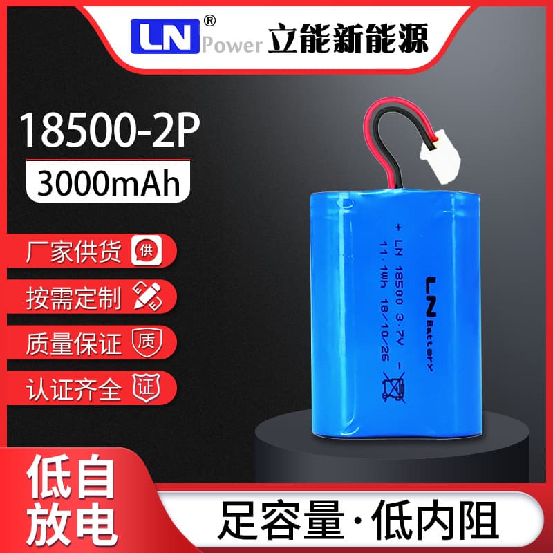 18500 lithium battery pack 3.7V 3000mah electric toy medical equipment tooth cleaner flashlight lithium battery