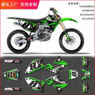Off-Road Motorcycle Laser Body Sticker for KXF250 09-12 Model Custom Decal Graphic Crystal Gloss Film