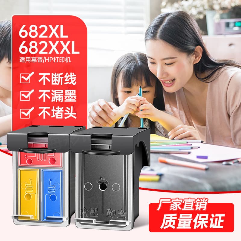 Compatible HP 682 Ink Cartridge for HP 2776 2777 2778 2779 2336 4176 4175 Printers