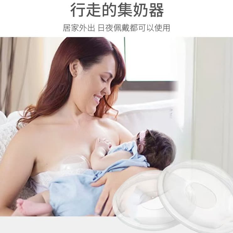Source Factory Wholesale, Integrated Invisible Portable Nursing Pads, Milk Collector Anti-Leak Breast Milk Collection Device