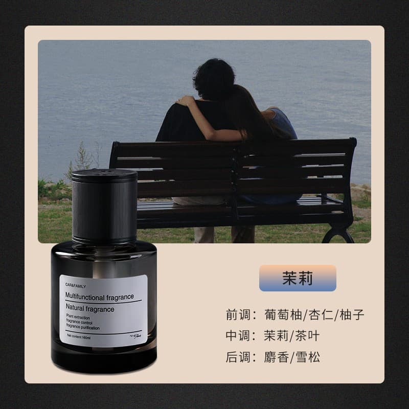 Luxury Mingshan Car Aroma Diffuser Alpine White Tea Car Perfume Long-Lasting Fragrance Premium Car Decor