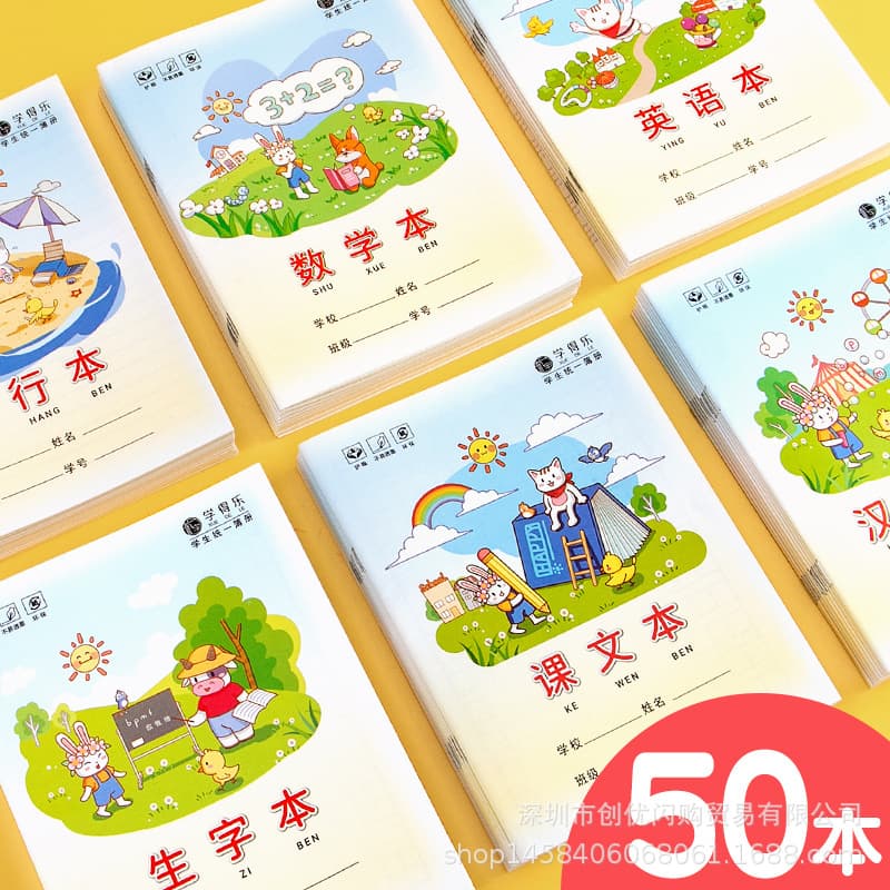 Primary School Exercise Book Pinyin Notebook Math Chinese Character Grid Composition English Handwriting Practice Book
