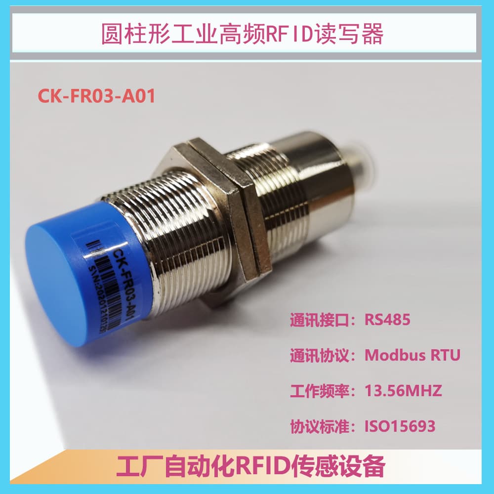 CK-FR03-A01 Morning Control Code Reader Industrial RFID Reader/Writer Read/Write Head Cylindrical High-Frequency Card Reader