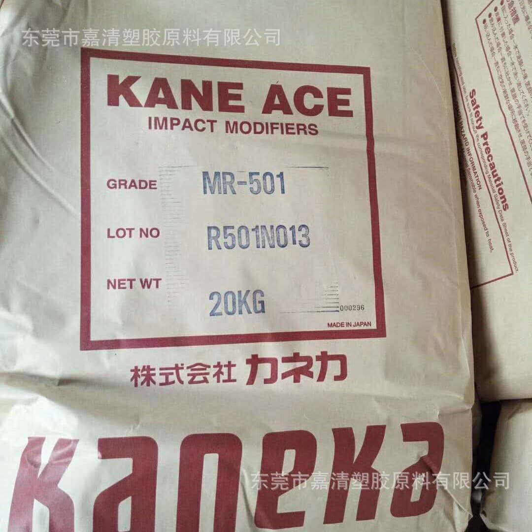 Low-Temperature Impact Resistant MBS Japan Kaneka M-722 Alloy Resin PC PBT Modification Toughening Agent