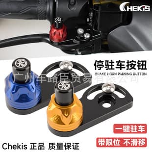 For Honda PCX125/150/160 ADV150/160 Modified Parking Brake Button Stop Handbrake Switch