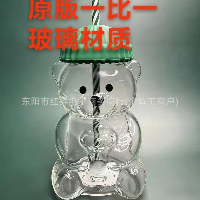 Starbucks Glass Bear Cup 20oz