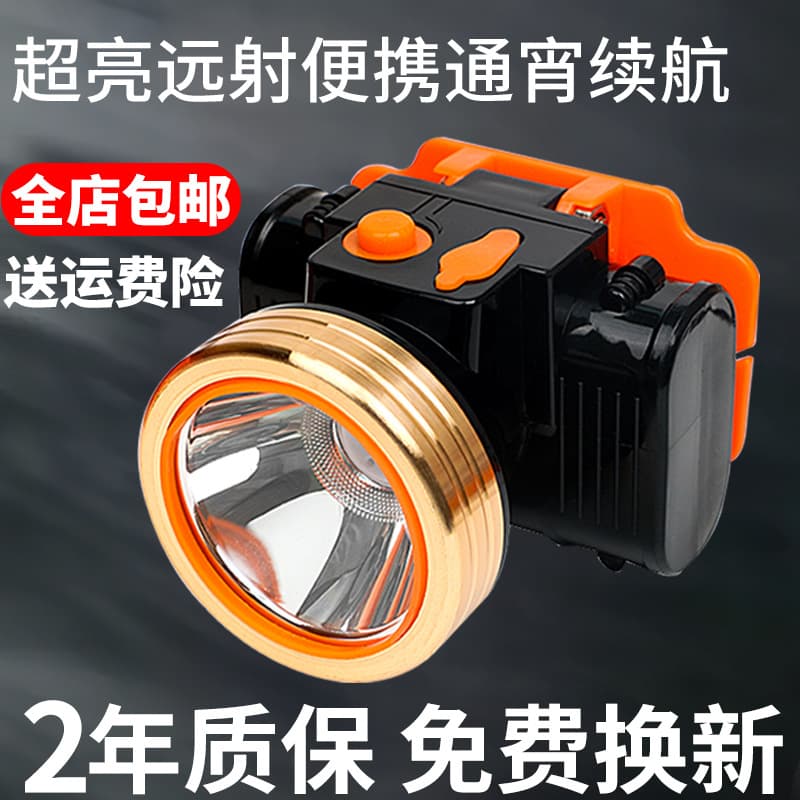 High-Power LED Headlamp Long-Endurance Super-Bright Fishing Light Outdoor Sensing Rechargeable Lithium Battery Headlamp