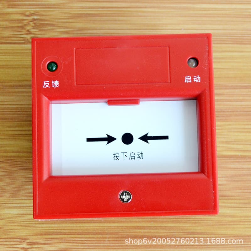 SYSTEMSENSOR Sheng Saier J-XAP-M-M500H Coded Fire Hydrant Button Old Model in Stock