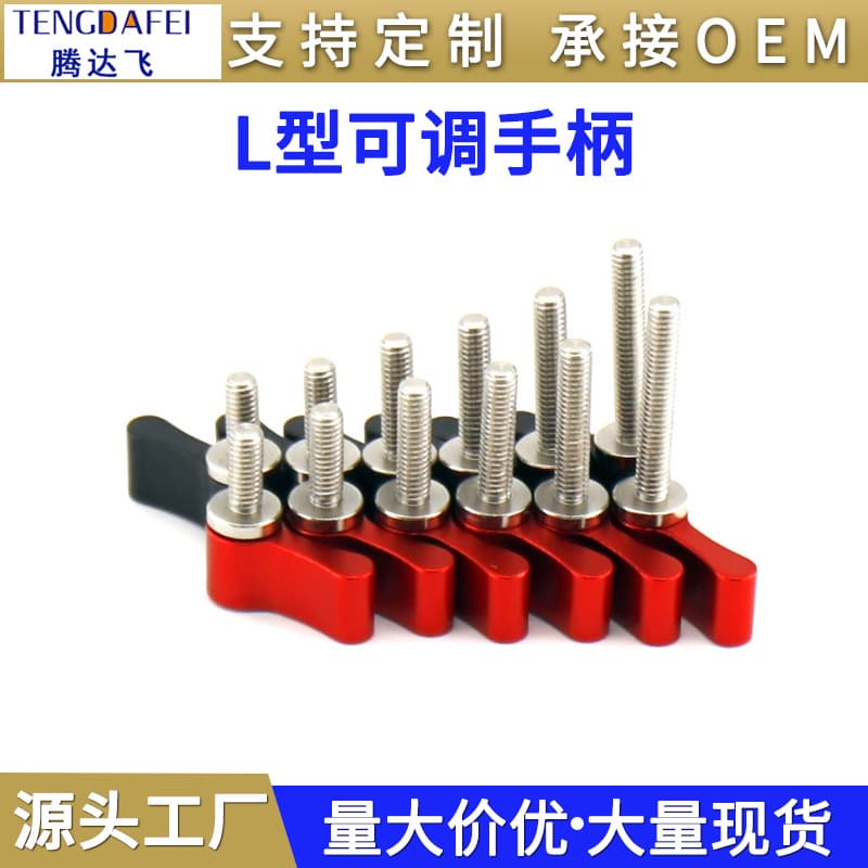 Custom M4 M5 M6 Wrench for Photography Stabilizer, Cage Screws, Adjustable L-Shaped, T-Shaped Handle Screws