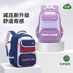 Primary School Student Spine Protection Backpack for Boys and Girls, Weight-Reducing, Large Capacity, Lightweight, Water-Resistant Children's School Bag, Factory Direct