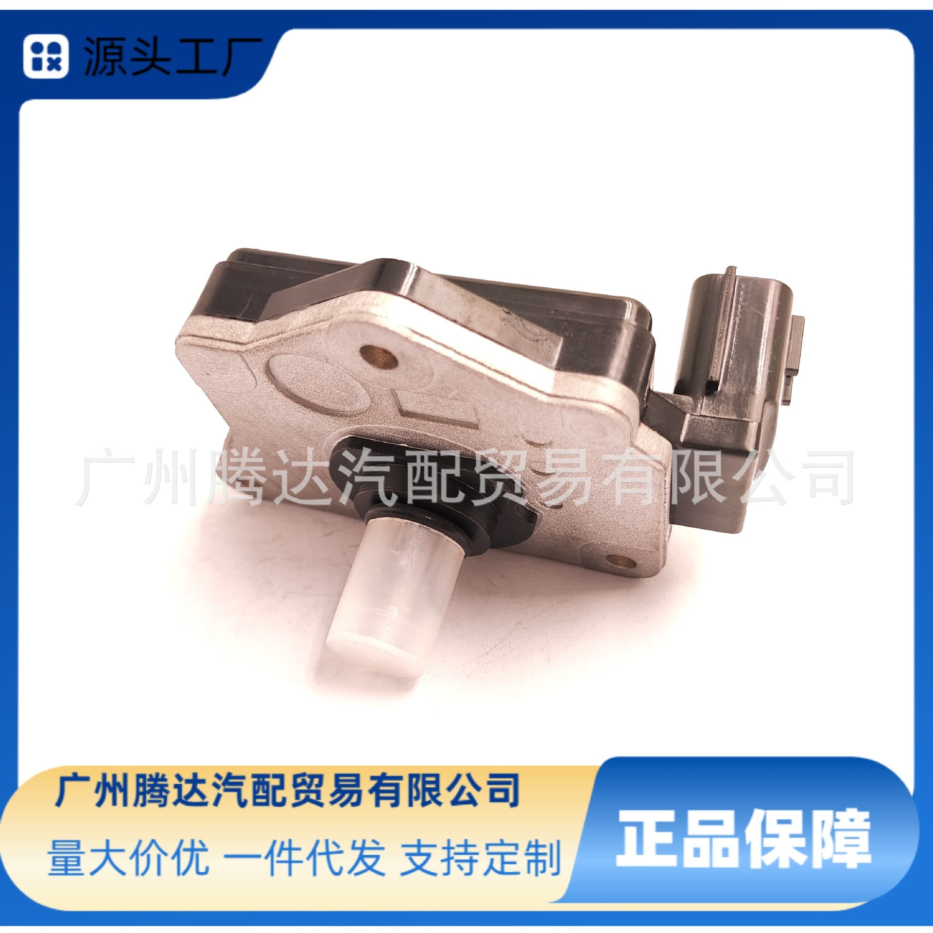 AFH45M-46 Mass Air Flow Sensor for Nissan D21 Sentra 100NX B13