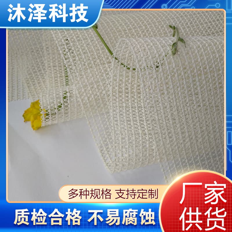 Bed Sheet Anti-Slip Mat, Sofa Carpet Tatami Anti-Movement Fixing Pad, Bed PVC Mattress Fixation