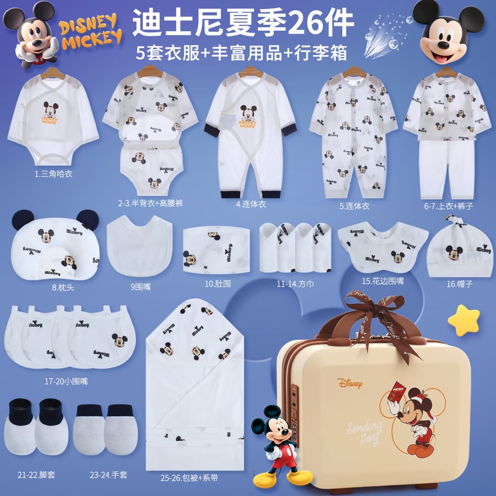 Summer Ultra-Thin Newborn Gift Set Pure Cotton Baby Clothes Infant Bodysuit Half-Back Bodysuit Onesie Full-Month Gift