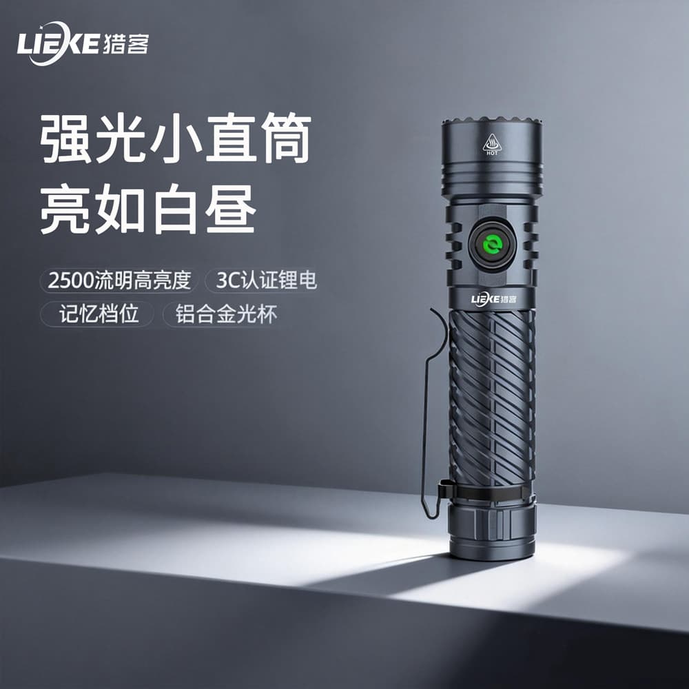 Cross-Border New Model Fixed-Focus Flashlight with Aluminum Reflector, Rechargeable, Outdoor Long-Range Powerful Led, Ultra-Bright 21700