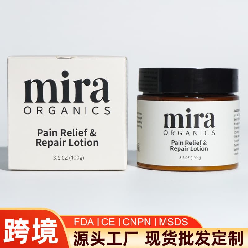 Cross-border Skincare Pain Relief Repair Lotion Body Care Mira Pain Relief Repair Lotion