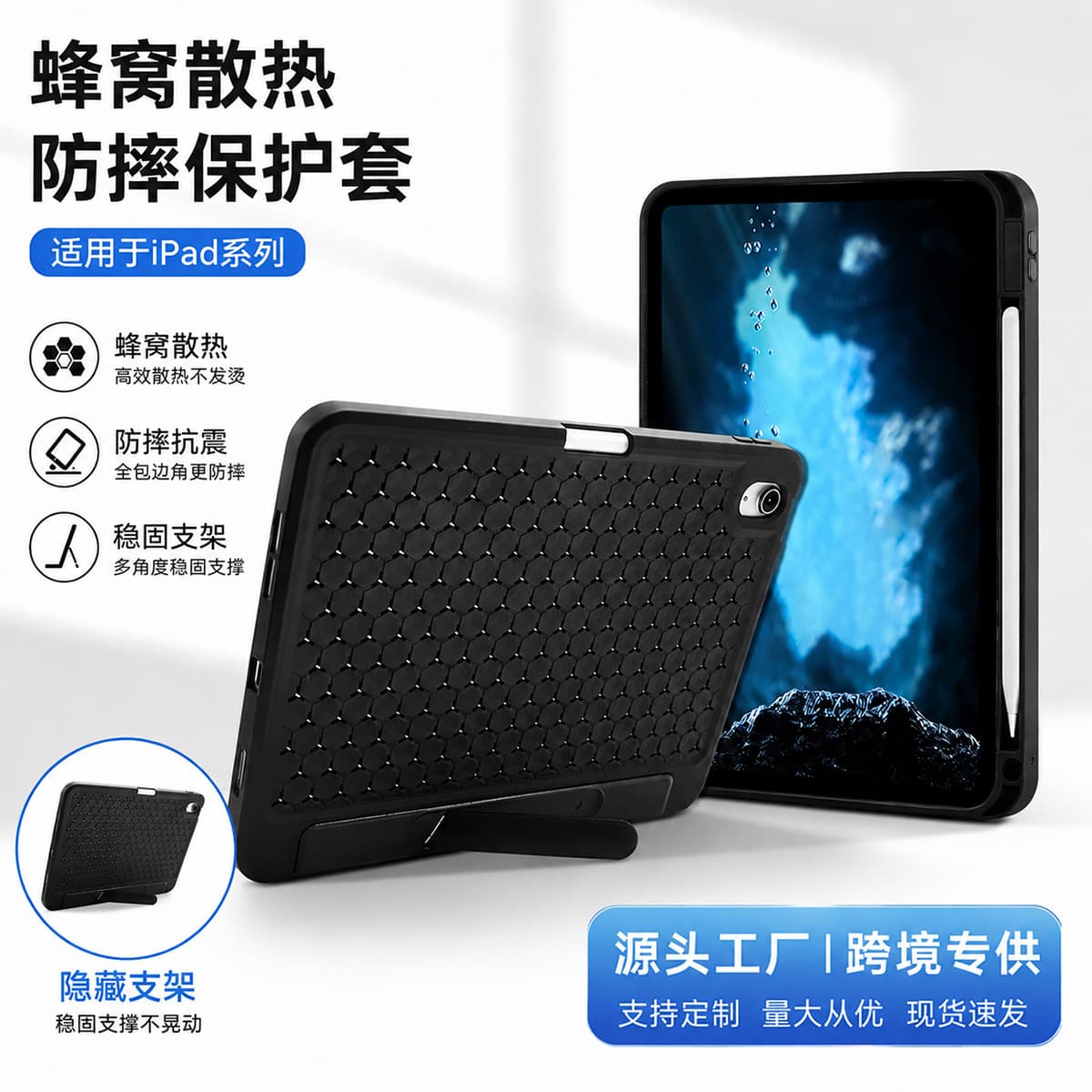 Compatible iPad 10 Tablet Case iPad Silicone Stand Protective Cover iPad Air 11 Case with Pencil Holder