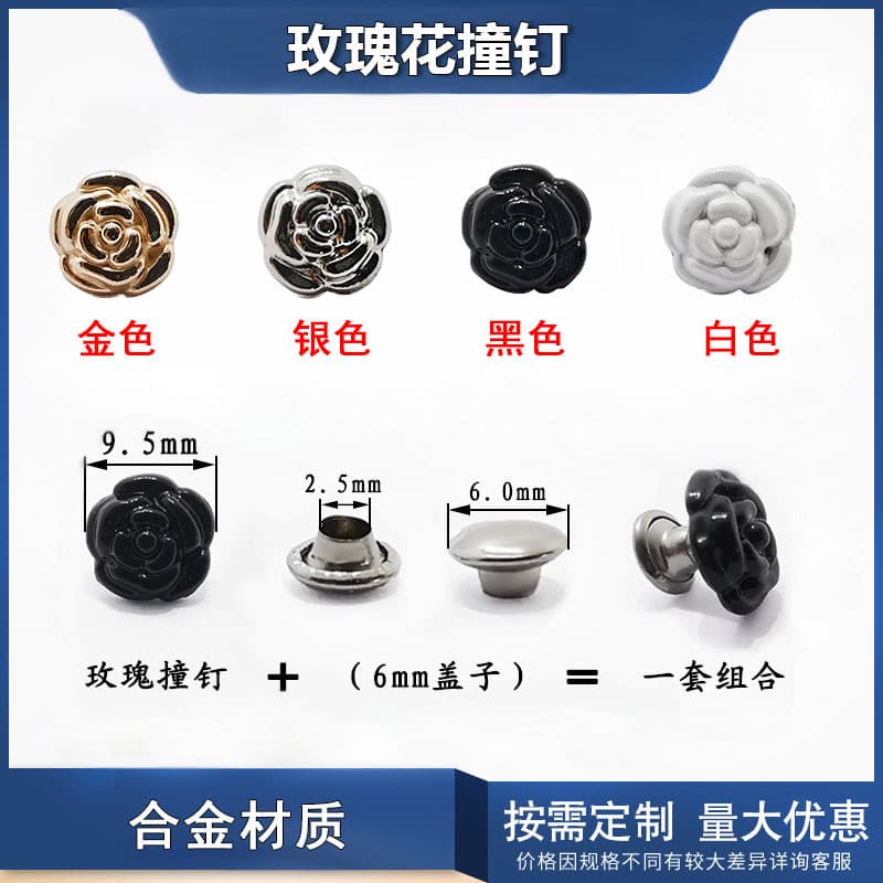 Factory Supply DIY Studs, Snow Boot Accessories, Rose Studs, Trendy Rivet Accessories, Alloy Studs