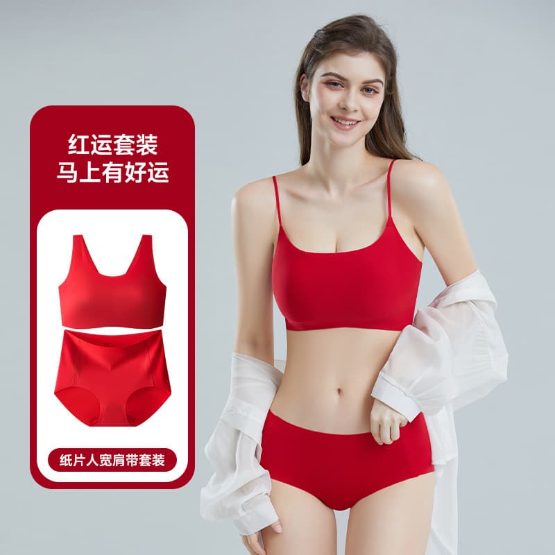 Women's Red Underwear Set for Wedding Bride/Maiden (for Those Born in the Year of the Rat), with Fixed Cups, for Large-Breasted Women, Gift Box