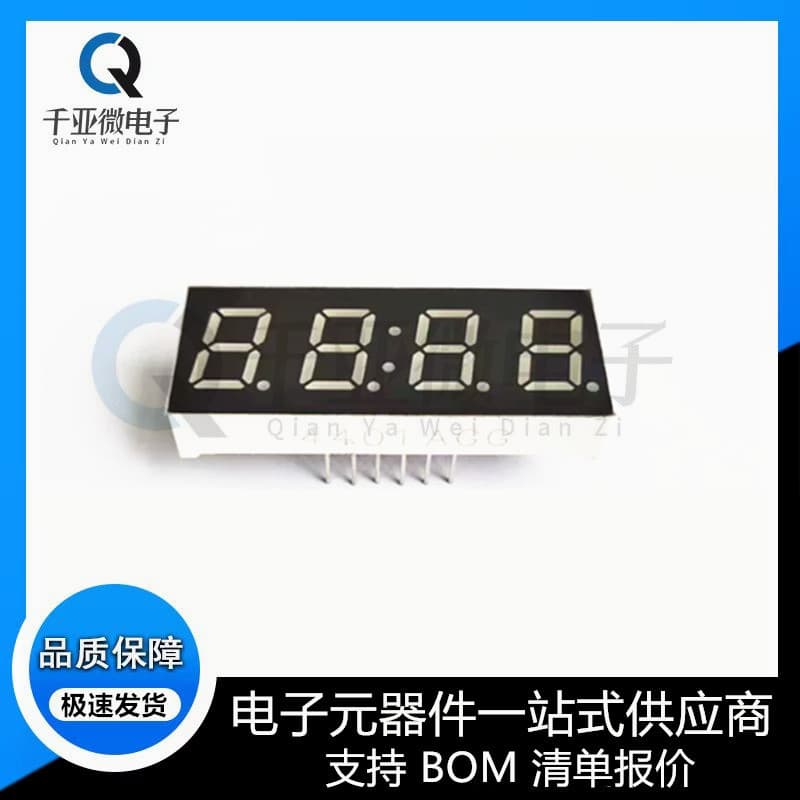 Digital tube 0.4 inch 4-bit one 4401AS common cathode 4401BS common anode clock highlight red factory direct sale