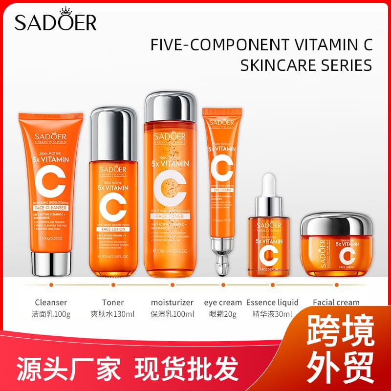 Full English face cream SADOER WHITENING five-fold vitamin C firming and moisturizing face cream skin care product series cross-border
