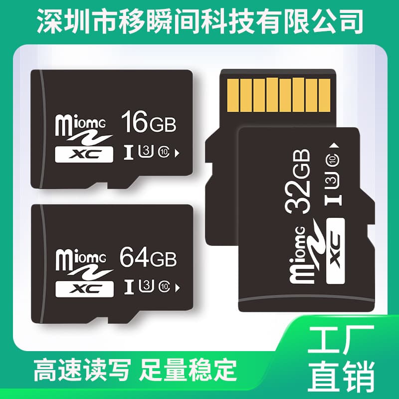 Factory Direct TF Card 8GB Card 64GB Phone Storage Card 16GB TF Card 4GB Dash Cam 32GB Memory Card