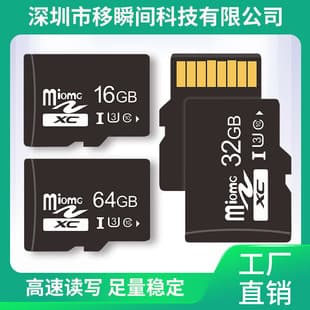 Factory Direct TF Card 8G Card 64G Phone Storage Card 16G TF Card 4G Dash Cam 32G Memory Card