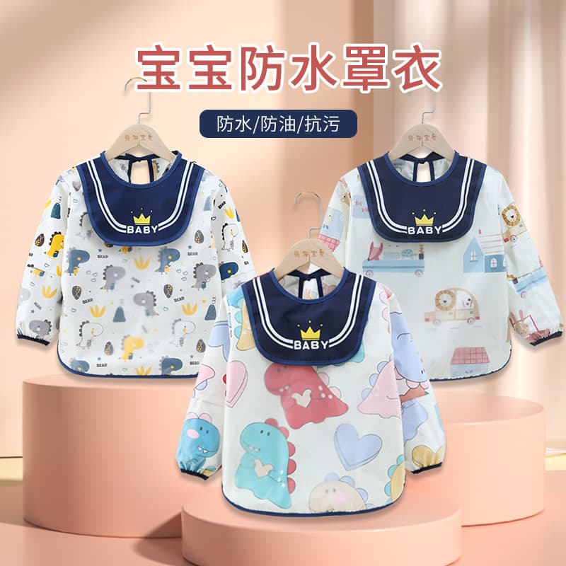 Baby feeding bib, waterproof and stain-resistant, autumn and winter children's long-sleeved reverse-wear apron, boys' and girls' protective clothing and smocks
