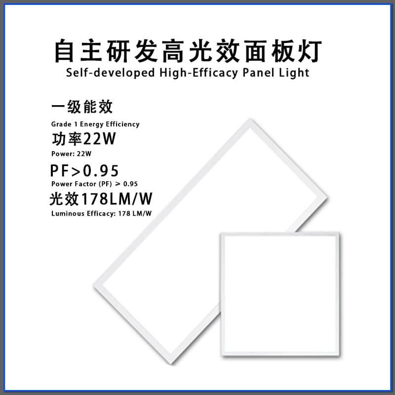 High-Efficiency Integrated Ceiling LED Light Recessed Kitchen Bathroom Toilet Bathroom Lighting Flat Ceiling Light