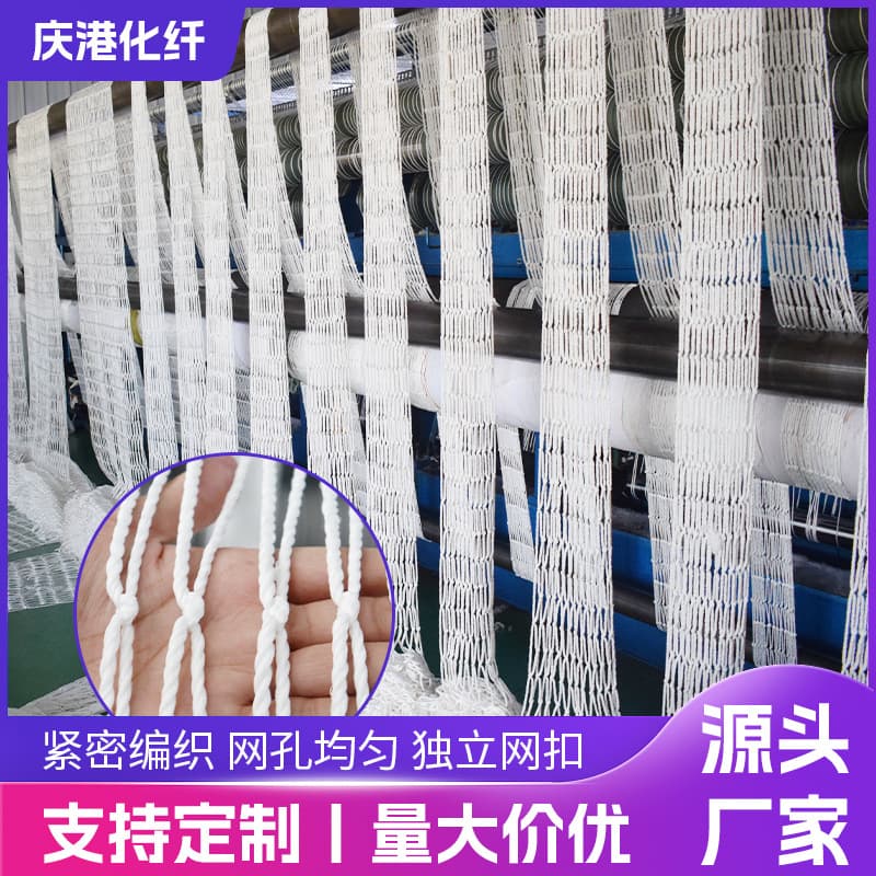 Stair and Balcony Protective Net, Construction Fall Arrest Safety Net, Scaffolding Safety Horizontal Net