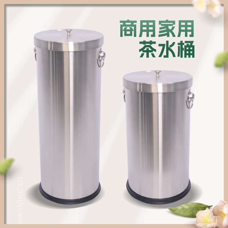Stainless steel tea residue bucket, tea water bucket for commercial use, large drainage bucket, tea leaf trash bin, tea set waste water bucket, small size for home.