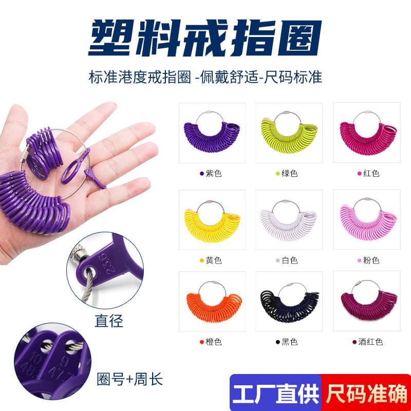 Plastic Ring Sizer Finger Size Measuring Tool Ring Gauge Measurement Ring