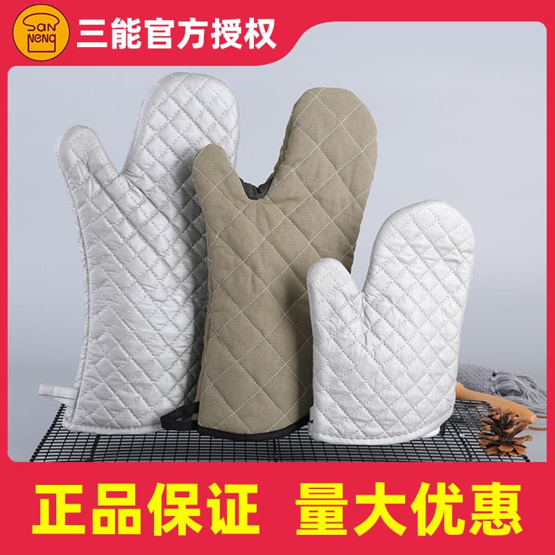 Three-function gloves, heat-insulating gloves SN7991 oven gloves, high-temperature resistant oven, microwave, anti-scalding and heat-proof gloves