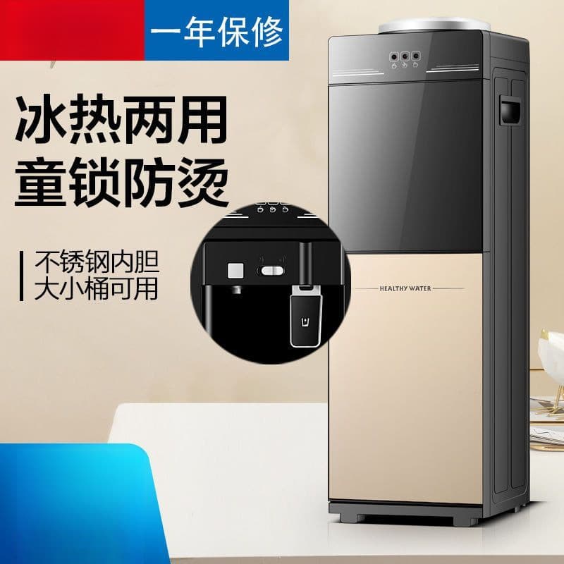 New Premium Vertical Water Dispenser with Cooling and Heating, Automatic Home Tabletop Small Bottled Water Dispenser