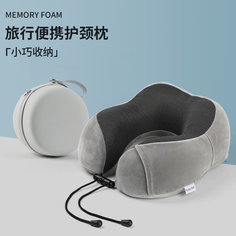 Memory Foam U-shaped Neck Pillow with Storage, Magnetic Fabric Office Nap Pillow, Travel Airplane Pillow with Logo Printing
