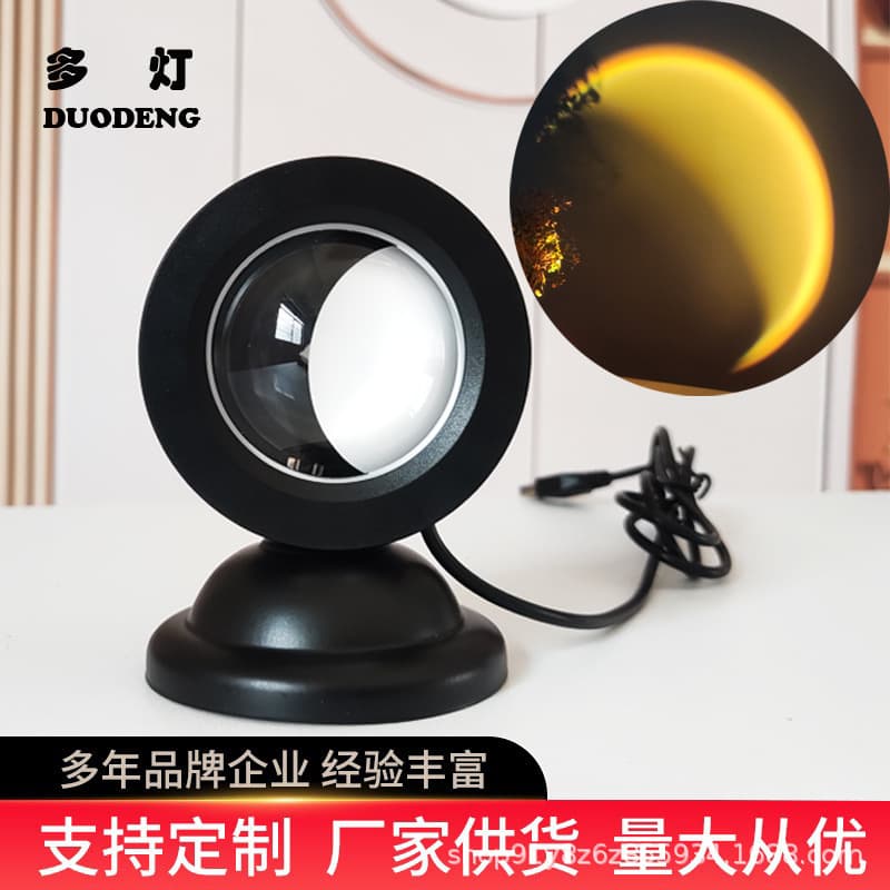Sunset Projection Lamp for Bedroom Ambiance, Mood Photography Fill Light, Popular Ins-style Night Light with Sunset Effect